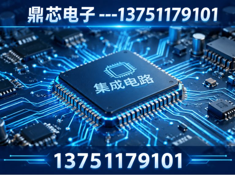 长春运算放大器展示图
